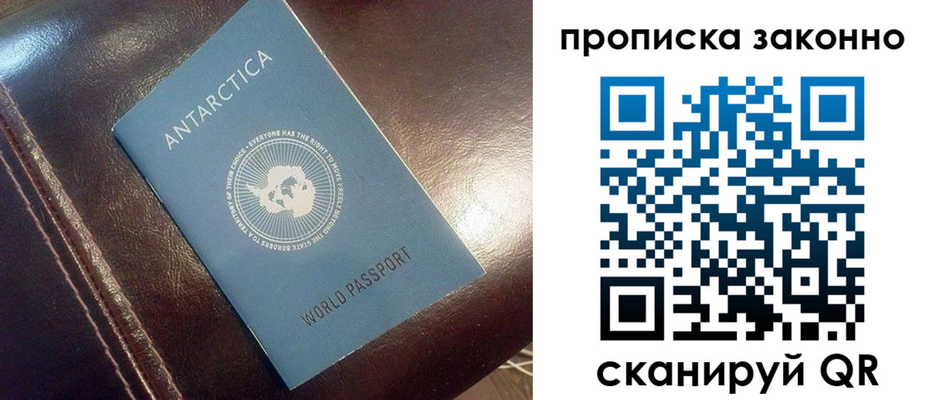 прописка в квартире в Кабардино-Балкарии