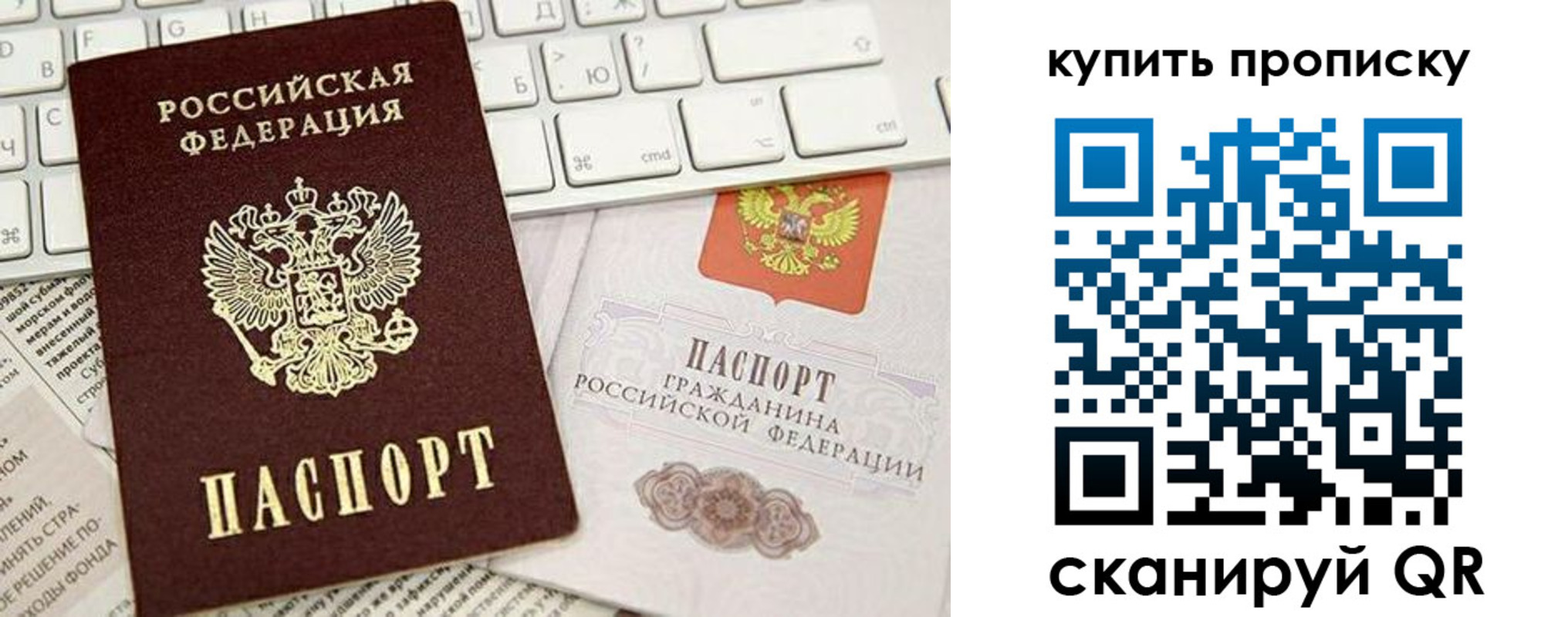 прописка гарантия в Кабардино-Балкарии