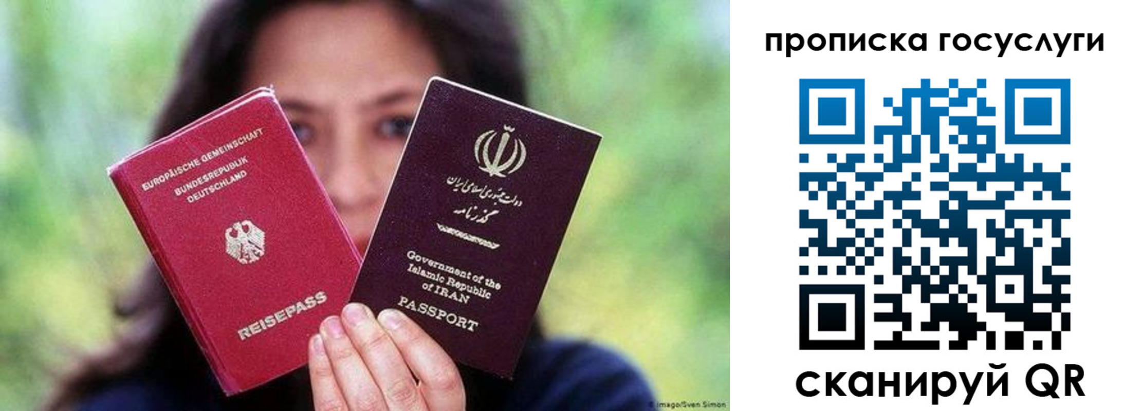 временная регистрация поиск в Кабардино-Балкарии