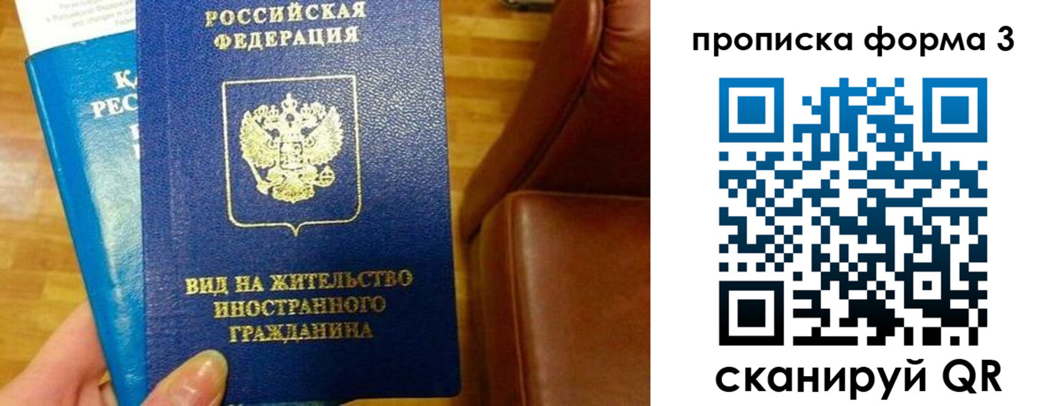 форма 3 в Кабардино-Балкарии