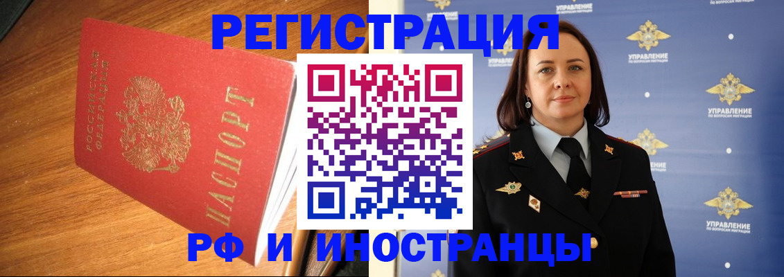прописка поиск в Кабардино-Балкарии
