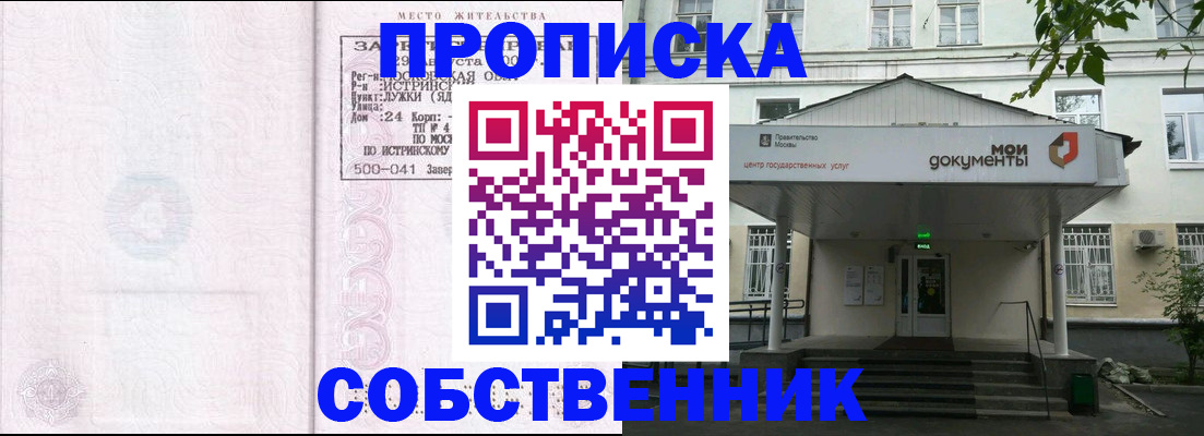 миграционный учет в Кабардино-Балкарии